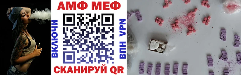 Amphetamine Premium наркошоп Судогда