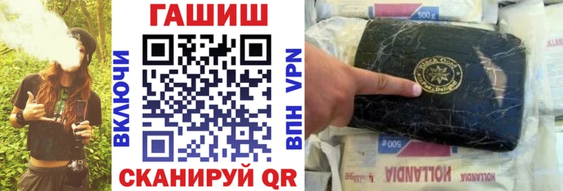 ГАШИШ ice o lator Судогда