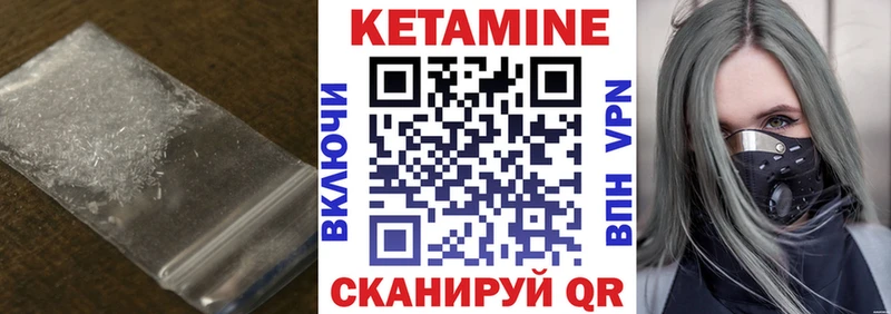 дарк нет состав Судогда КЕТАМИН ketamine магазин наркотиков