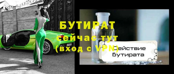 скорость mdpv Заволжье