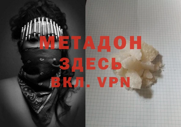 скорость mdpv Заволжье