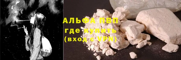 альфа пвп VHQ Елабуга