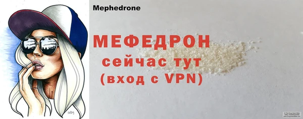 винт Заволжск