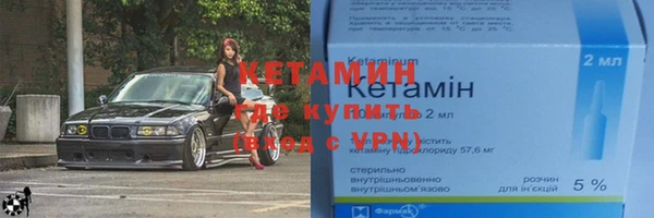 винт Заволжск