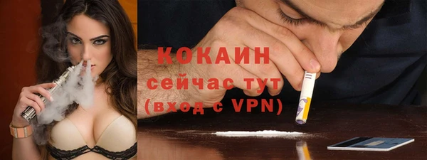 альфа пвп VHQ Елабуга