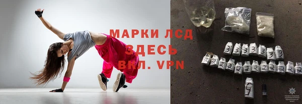 скорость mdpv Заволжье