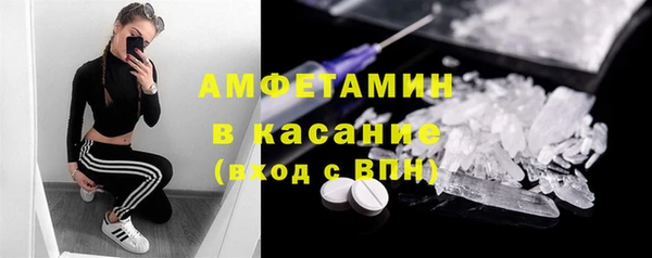 альфа пвп VHQ Елабуга