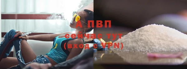 альфа пвп VHQ Елабуга