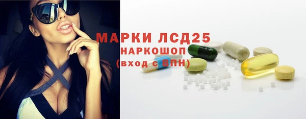 бошки Слюдянка