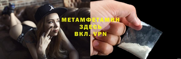 винт Заволжск
