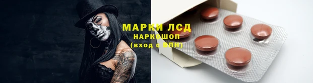 винт Заволжск