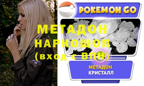 скорость mdpv Заволжье