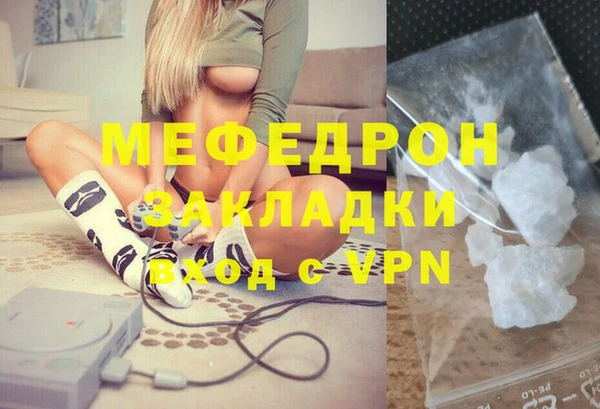 винт Заволжск