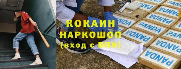 кокаин Заводоуковск