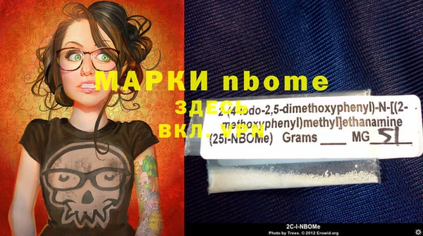 альфа пвп VHQ Елабуга