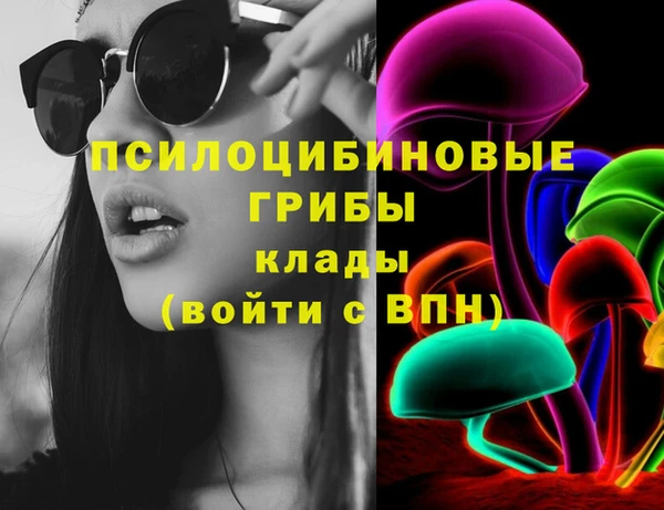 скорость mdpv Заволжье