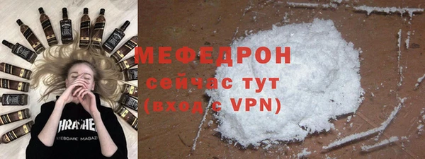 MESCALINE Ельня
