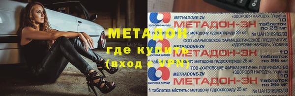 кокаин Заводоуковск