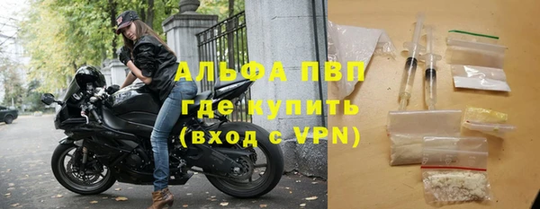 COCAINE Снежногорск