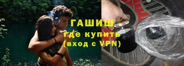 винт Заволжск