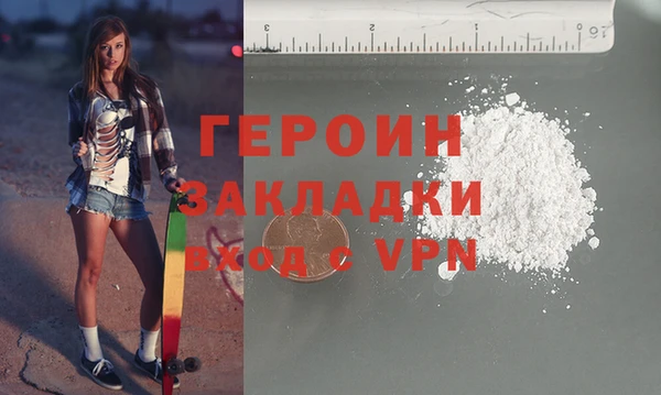 MESCALINE Ельня