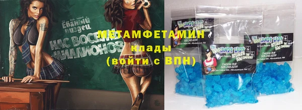 винт Заволжск