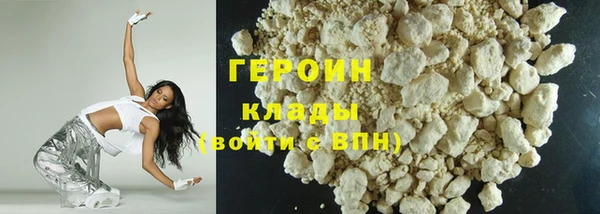 кокаин Заводоуковск