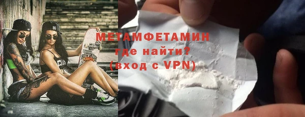 MESCALINE Ельня