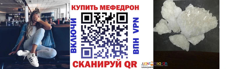 Меф мука  купить наркотики цена  Судогда 