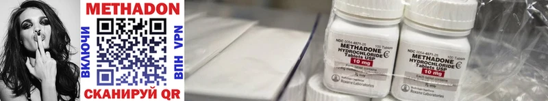 купить наркотики цена  Судогда  МЕТАДОН белоснежный 