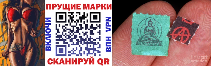 Марки 25I-NBOMe 1500мкг  Судогда 