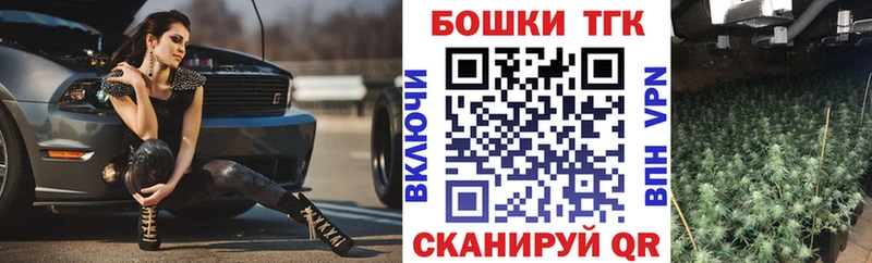 Канабис Bruce Banner  kraken ONION  Судогда 